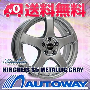 185/65R15 スタッドレスタイヤホイールセット NANKANG（ナンカン） ESSN-1スタッドレス 送料無料 4本セット 2019年製｜autoway