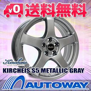 195/60R15 スタッドレスタイヤホイールセット NANKANG（ナンカン） ESSN-1スタッドレス 送料無料 4本セット 2019年製｜autoway