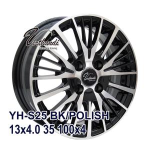 タイヤホイールセット サマータイヤ 145/80R13 BRIDGESTONE NEXTRY 送料無料 4本セット｜autoway