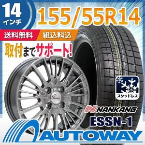 スタッドレスタイヤ ホイールセット 155/55R14 NANKANG ナンカン ESSN-1 2019年製 送料無料 4本セット