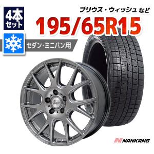 ナンカン 自動車 冬タイヤ ホイールセットの商品一覧 タイヤ ホイール 自動車 車 バイク 自転車 通販 Yahoo ショッピング