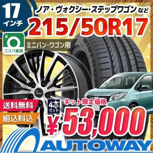 215/50R17 サマータイヤ ホイールセット MINERVA F205  4本セット