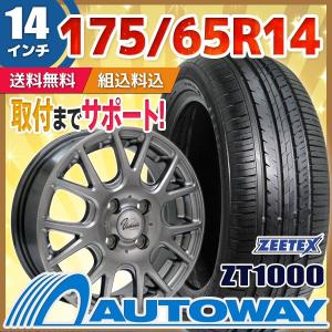 サマータイヤホイールセット 175/65R14 ZEETEX ZT1000 【送料無料】