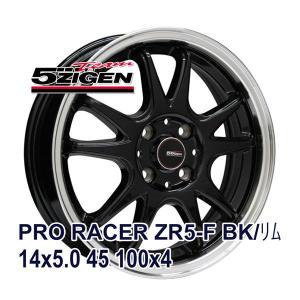 155/65R14 サマータイヤ ホイールセット MAXTREK MAXIMUS M2 送料無料 4本セット｜autoway