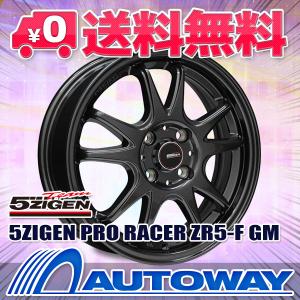 195/65R15 スタッドレスタイヤホイールセット Radar（レーダー） Dimax ALPINEスタッドレス 送料無料 4本セット 2023年製｜autoway