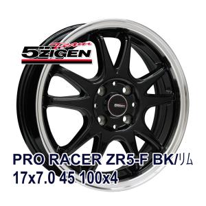 4枚セット】 FINALIST FZ-S5 17x7.0 +45 100x4 WHT : AUTOWAY