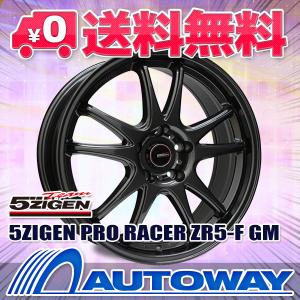 215/55R17 スタッドレスタイヤホイールセット NANKANG（ナンカン） ESSN-1スタッドレス 送料無料 4本セット 2019年製｜autoway