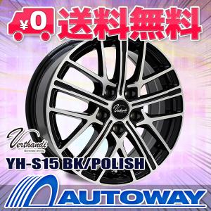 185/65R15 スタッドレスタイヤホイールセット NANKANG（ナンカン） ESSN-1スタッドレス 送料無料 4本セット 2019年製｜autoway