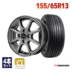 155/65R13 サマータイヤ ホイールセット NANKANG NS-20 送料無料 4本セット｜autoway