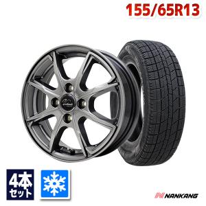 155/65R13 スタッドレスタイヤホイールセット NANKANG（ナンカン） AW-1 送料無料 4本セット 2026年製