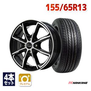 155/65R13 サマータイヤ ホイールセット NANKANG NS-20 送料無料 4本セット｜autoway