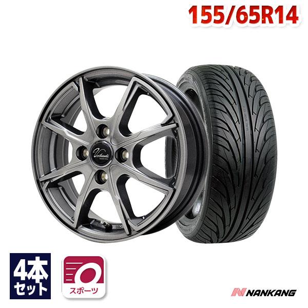 155/65R14 サマータイヤ ホイールセット NANKANG NS-2 送料無料 4本セット