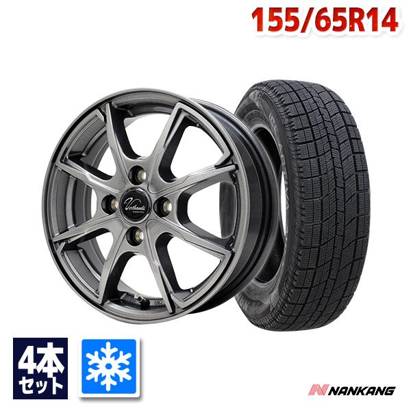 155/65R14 スタッドレスタイヤホイールセット NANKANG（ナンカン） AW-1スタッドレ...