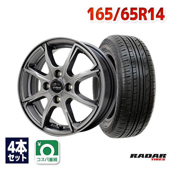 165/65R14 サマータイヤ ホイールセット Radar Rivera Pro 2 送料無料 4...