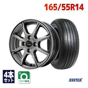 ヨコハマタイヤ（YOKOHAMA TIRE） 新品 165/55R15 日産 デイズ