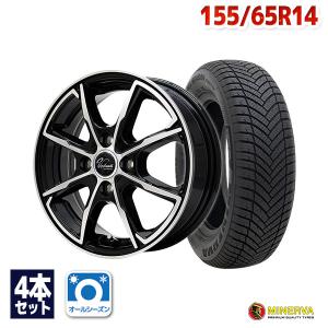 155/65R14 オールシーズンタイヤ ホイールセット MINERVA ALL SEASON MASTER 送料無料 4本セット｜autoway