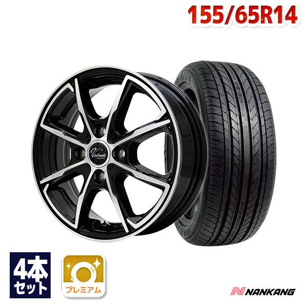 155/65R14 サマータイヤ ホイールセット NANKANG NS-20 送料無料 4本セット