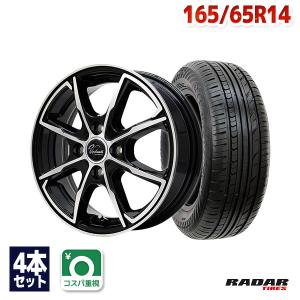 165/65R14 サマータイヤ ホイールセット Radar Rivera Pro 2 送料無料 4本セット