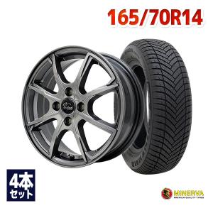 165/70R14 オールシーズンタイヤ ホイールセット MINERVA ALL SEASON MASTER 送料無料 4本セット｜autoway