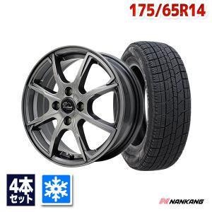 アイスガード 6 175/65R14 スタッドレスタイヤ(ヨコハマタイヤ アイスガード 6 175/65R14 スタッドレスタイヤ(ヨコハマタイヤ