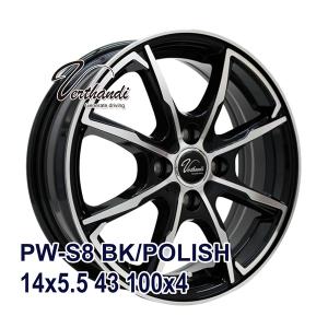 4枚セット】 Verthandi YH-M7V 14x5.5 +45 100x4 METALLIC GRAY