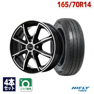 165/70R14 サマータイヤ ホイールセット HIFLY HF201 送料無料 4本セット｜AUTOWAY(オートウェイ)