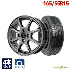 165/55R15 サマータイヤ ホイールセット GOODYEAR EAGLE LS2000 Hyb...