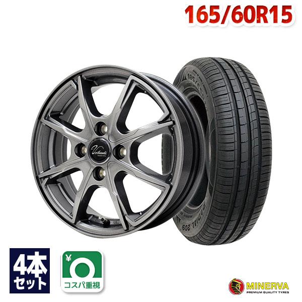 165/60R15 サマータイヤ ホイールセット MINERVA 209 送料無料 4本セット