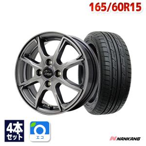 165/60R15 サマータイヤ ホイールセット NANKANG ECO-2 +(Plus) 送料無料 4本セット