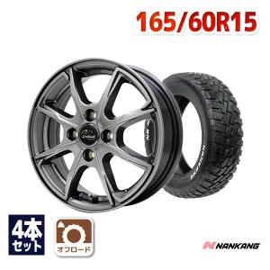 サマータイヤ ハイフライHF201 165/60R15 新品2本セット 165/60R15 サマータイヤ ホイールセット HIFLY ハイフライ HF201 送料