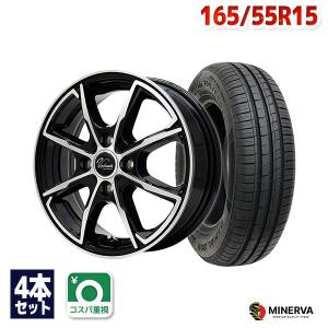 165/55Ｒ15タイヤアルミホイールセット MINERVA 165/55R15 サマータイヤ ホイールセット 209 送料無料 4