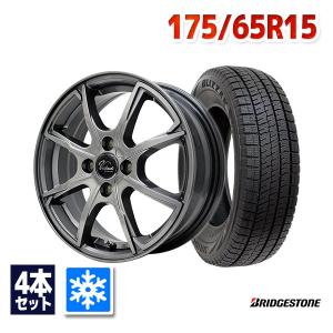 175/65R15 スタッドレスタイヤホイールセット ブリヂストン BRIDGESTONE BLIZZAK VRX2スタッドレス 送料無料 4本セット 2025年製