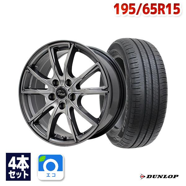 195/65R15 サマータイヤ ホイールセット DUNLOP ENASAVE EC300+ 送料無...