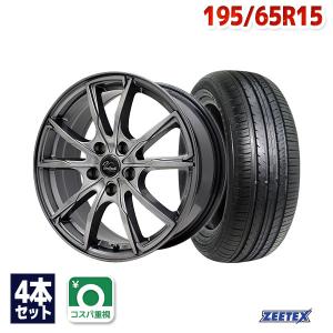 タイヤ&アルミホイール ４本セット 195/65R15 トヨタ 楽天市場】195／65r15 トヨタ純正の通販