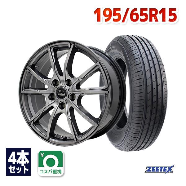 195/65R15 サマータイヤ ホイールセット ZEETEX ZT6000 ECO 送料無料 4本...