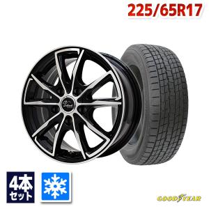 NANKANG 225/65R17 スタッドレスタイヤホイールセット （ナンカン） AW