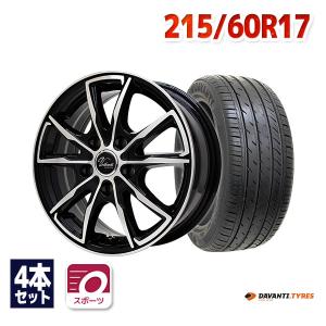 215/60R17 サマータイヤ ホイールセット DAVANTI DX640 送料無料 4本セット｜autoway