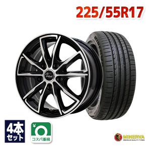 225/55R17 サマータイヤ ホイールセット MINERVA F205 送料無料 4本セット｜autoway