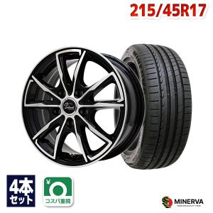 ブラックホイールセット 215/45R17 215/45R17 ホイールが選べる タイヤホイールセット サマータイヤ