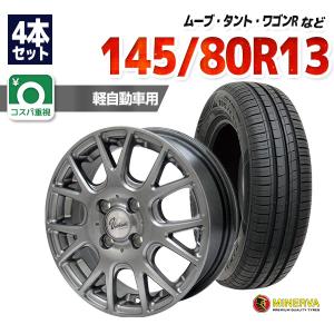 145/80R13 サマータイヤ ホイールセット MINERVA 209 送料無料 4本セット｜autoway