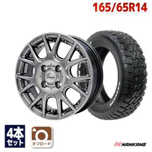 165/65R14 タイヤホイールセット サマータイヤ NANKANG ナンカン
