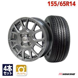 155/65R14 タイヤホイールセット サマータイヤ NANKANG ナンカン NS-20 送料無料 4本セット｜autoway