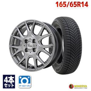 165/65R14 オールシーズンタイヤ ホイールセット MINERVA ALL SEASON MASTER 送料無料 4本セット｜autoway