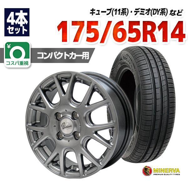 175/65R14 サマータイヤ ホイールセット MINERVA 209 送料無料 4本セット