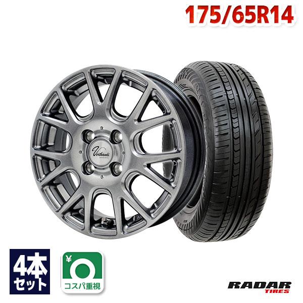 175/65R14 サマータイヤ ホイールセット Radar Rivera Pro 2 送料無料 4...