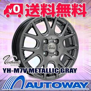 165/50R15 スタッドレスタイヤホイールセット NANKANG（ナンカン） AW-1スタッドレス 送料無料 4本セット 2023年製｜autoway