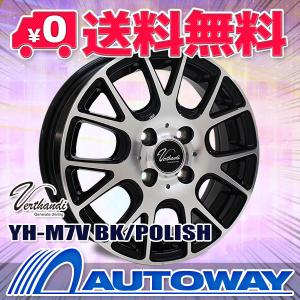 175/60R15 サマータイヤ ホイールセット DAVANTI DX390 送料無料 4本セット｜autoway