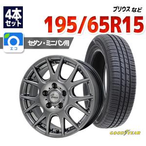 195/65R15 サマータイヤ ホイールセット GOODYEAR EfficientGrip ECO EG01 送料無料 4本セット｜autoway