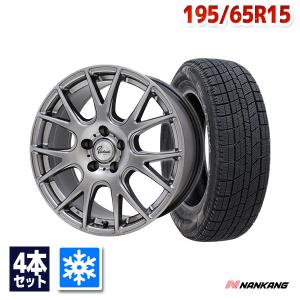 195/65R15スタッドレスタイヤ　ホイールセット RADAR（レーダー） 195/65R15 スタッドレスタイヤホイールセット Dimax
