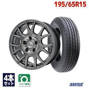 トヨタ純正15インチアルミホイール195/65R15ノーマルタイヤ付き４本SET ホイール・タイヤ・トヨタ ノア純正 15インチ 新品タイヤ4本